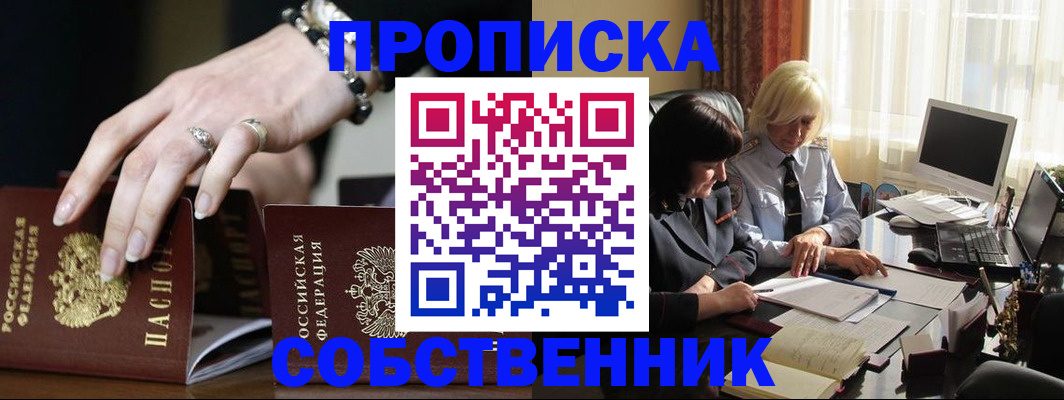 регистрация по договору с нашей компанией в Курской области